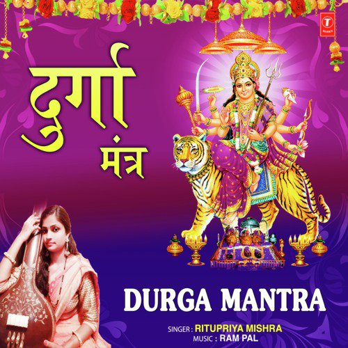 Ritupriya Mishra Songs MP3 Download